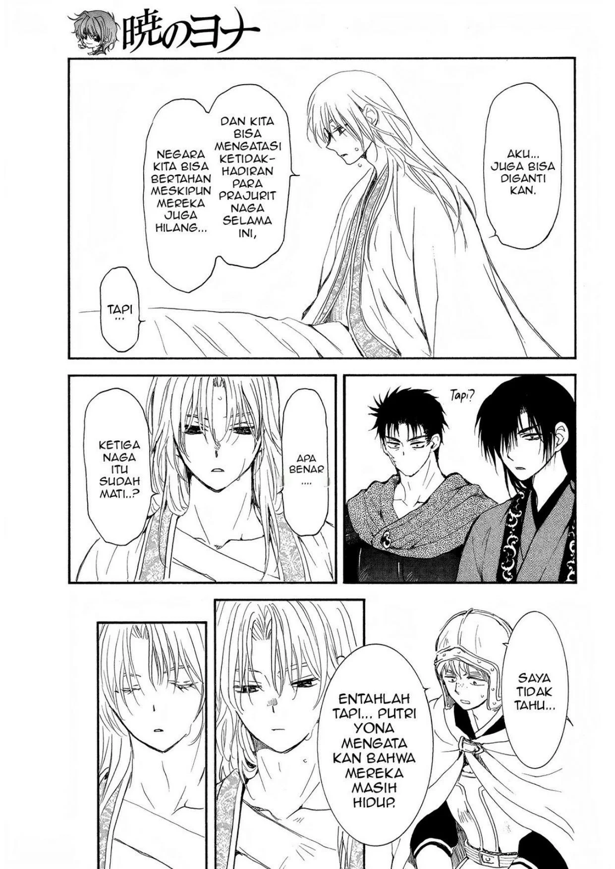 Chapter 256 - halaman 25