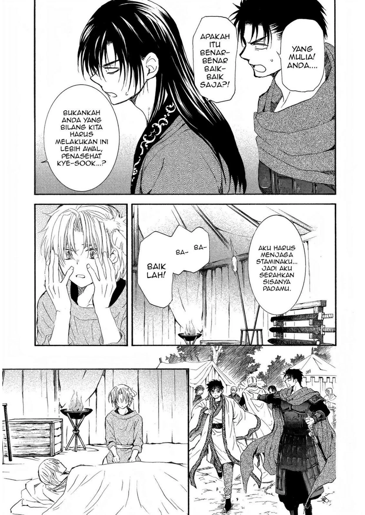 Chapter 256 - halaman 27