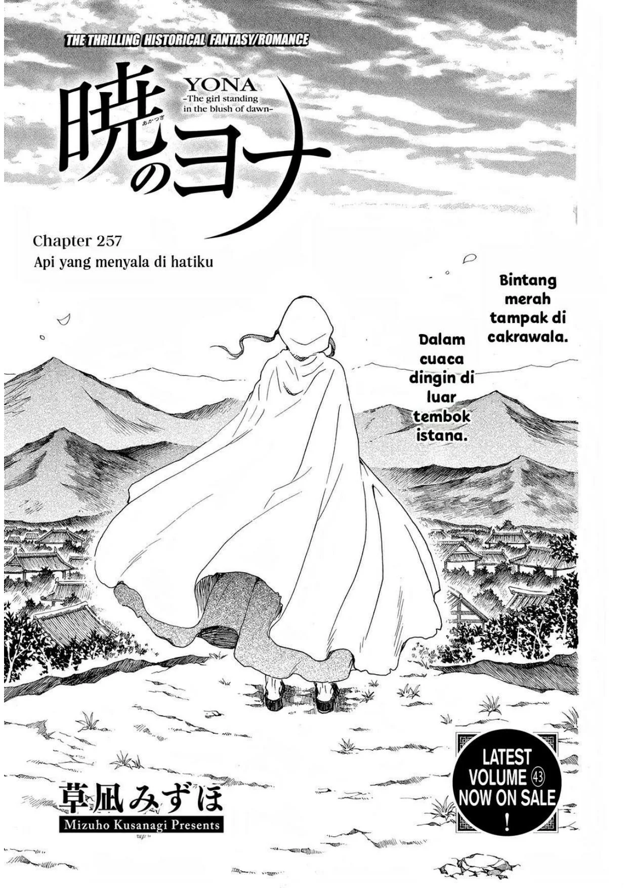 Chapter 257 - halaman 2