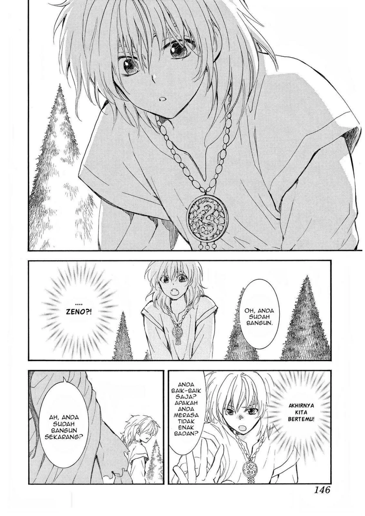 Chapter 257 - halaman 14