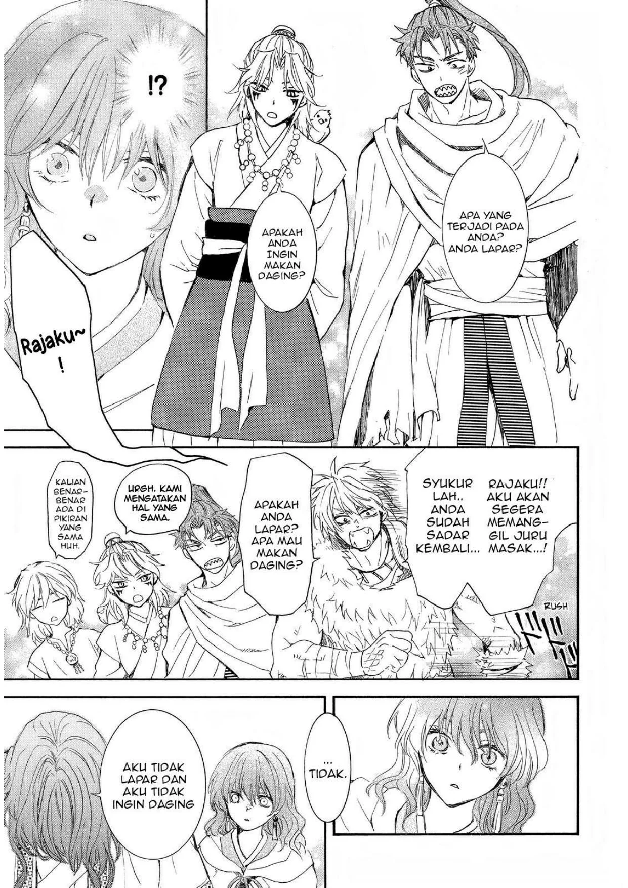 Chapter 257 - halaman 15