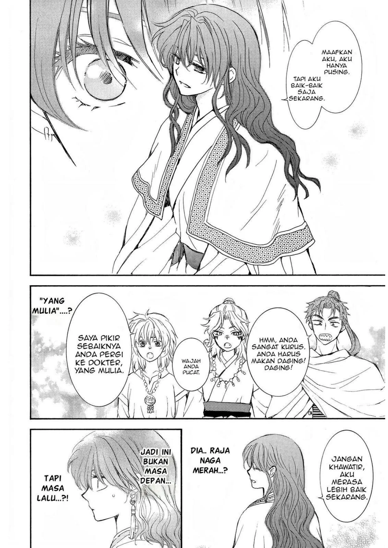 Chapter 257 - halaman 16