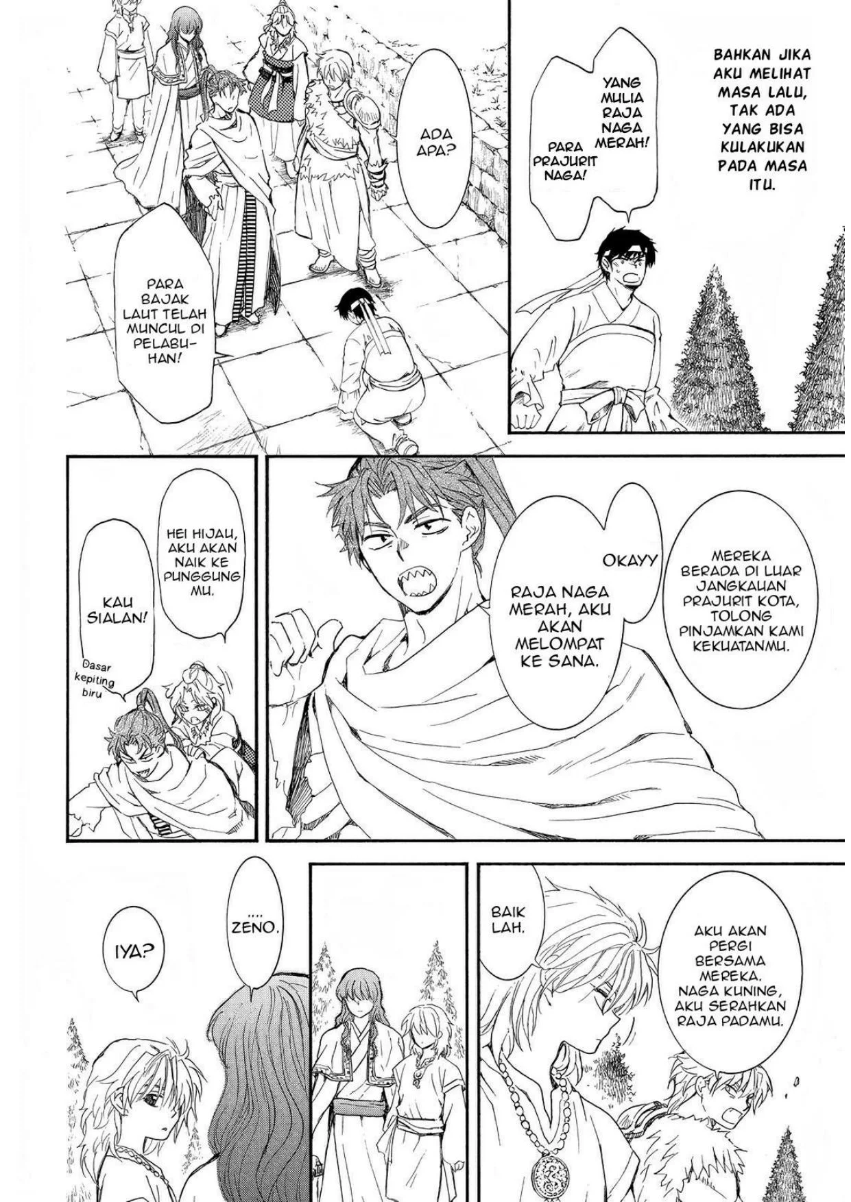 Chapter 257 - halaman 18