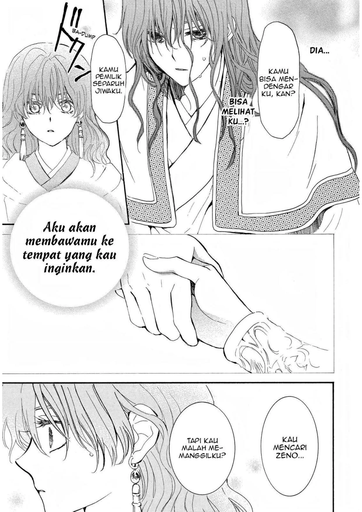 Chapter 257 - halaman 23