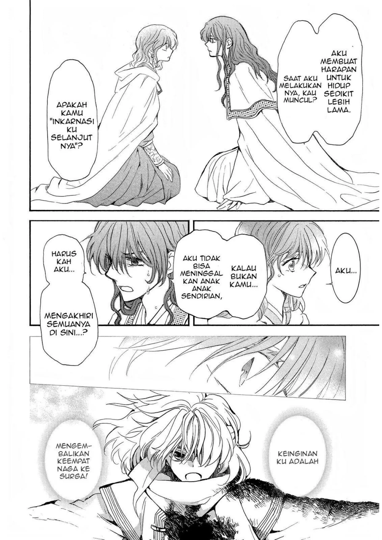 Chapter 257 - halaman 24
