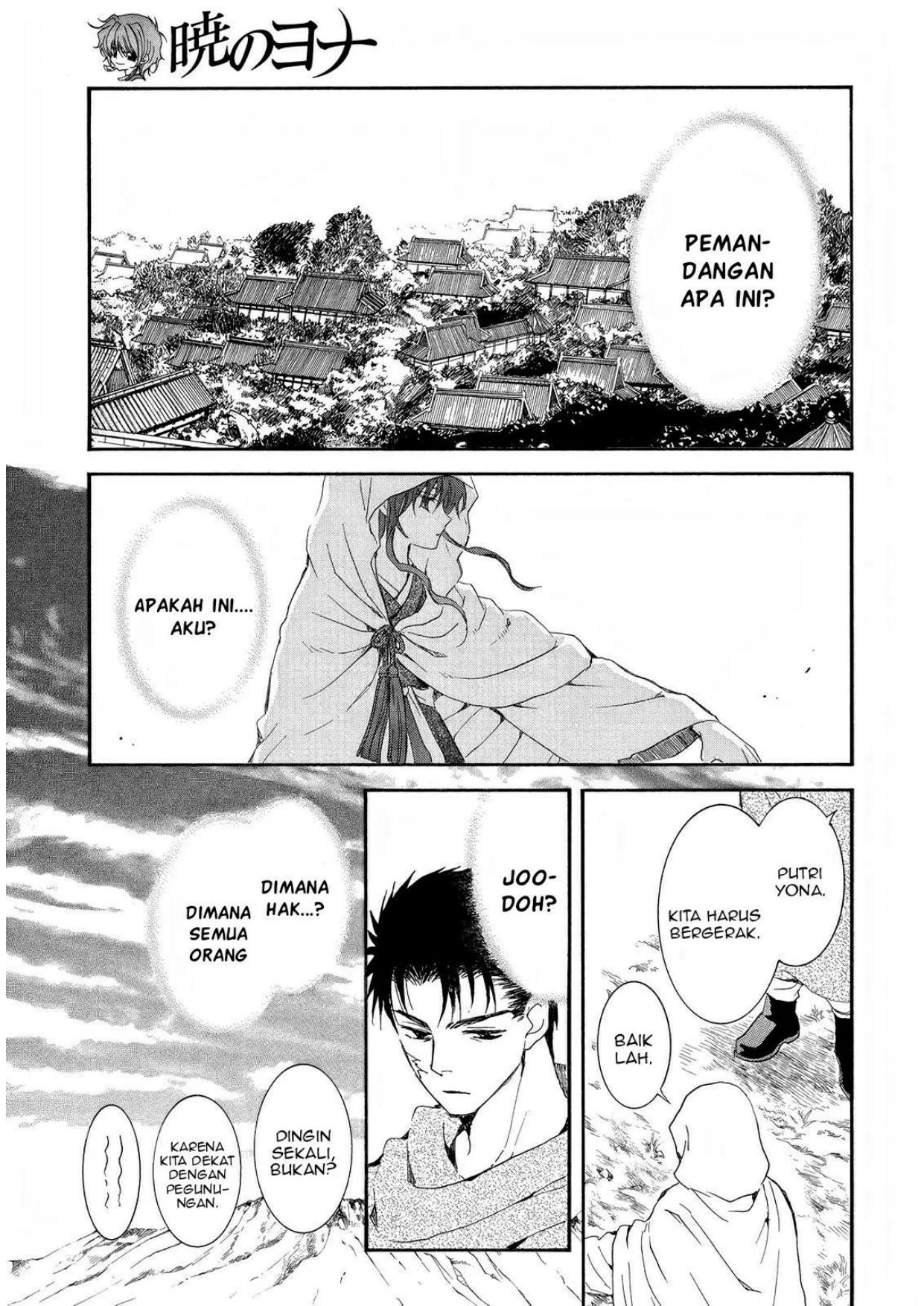 Chapter 257 - halaman 4