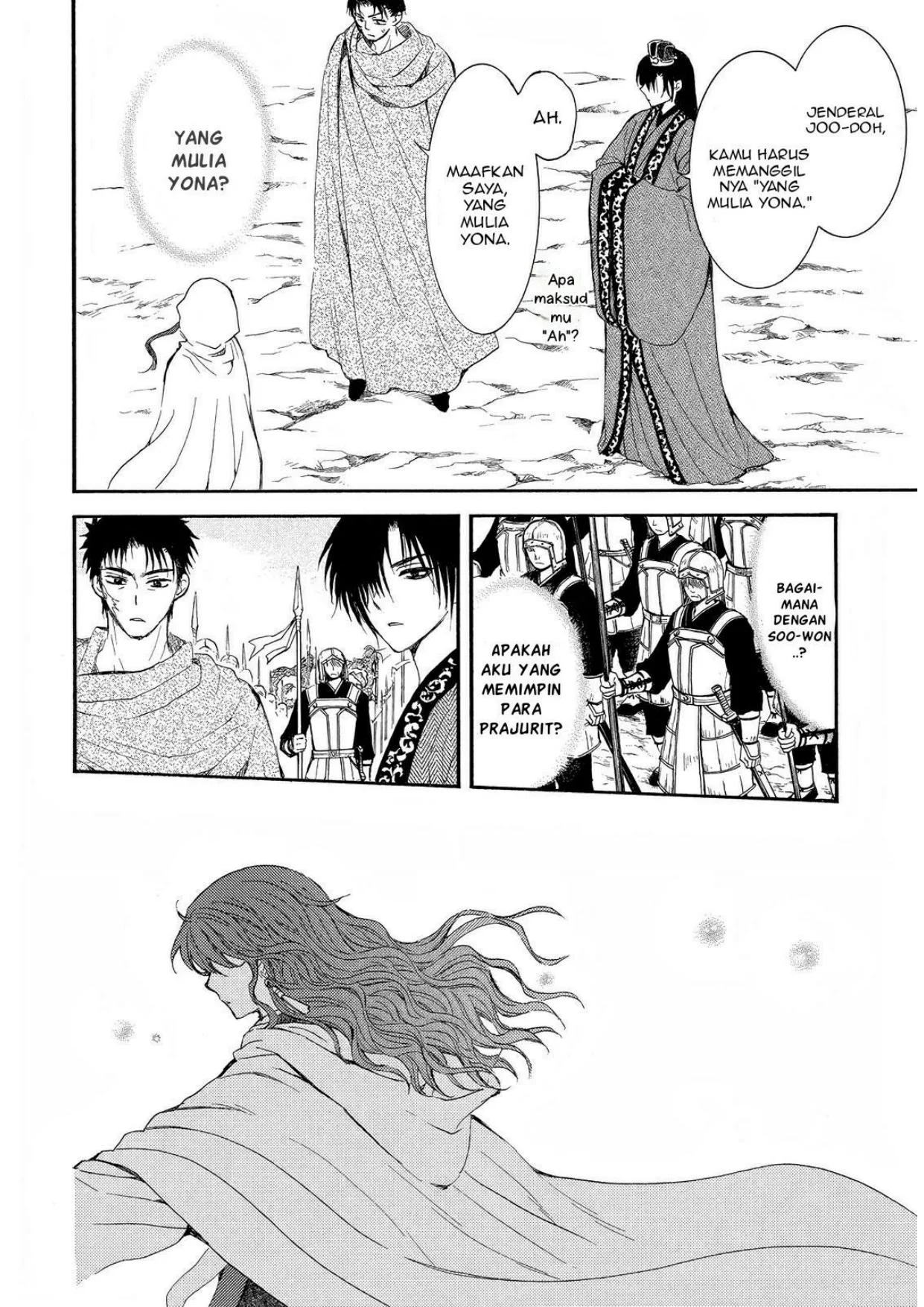 Chapter 257 - halaman 5