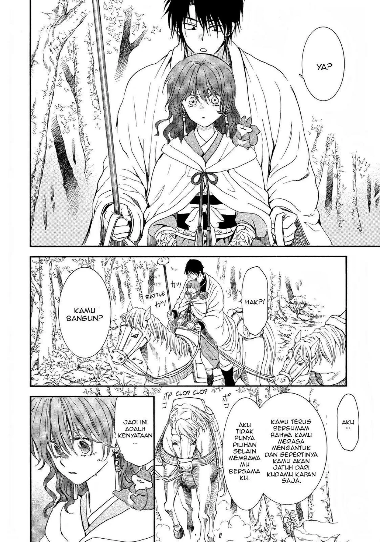 Chapter 257 - halaman 7