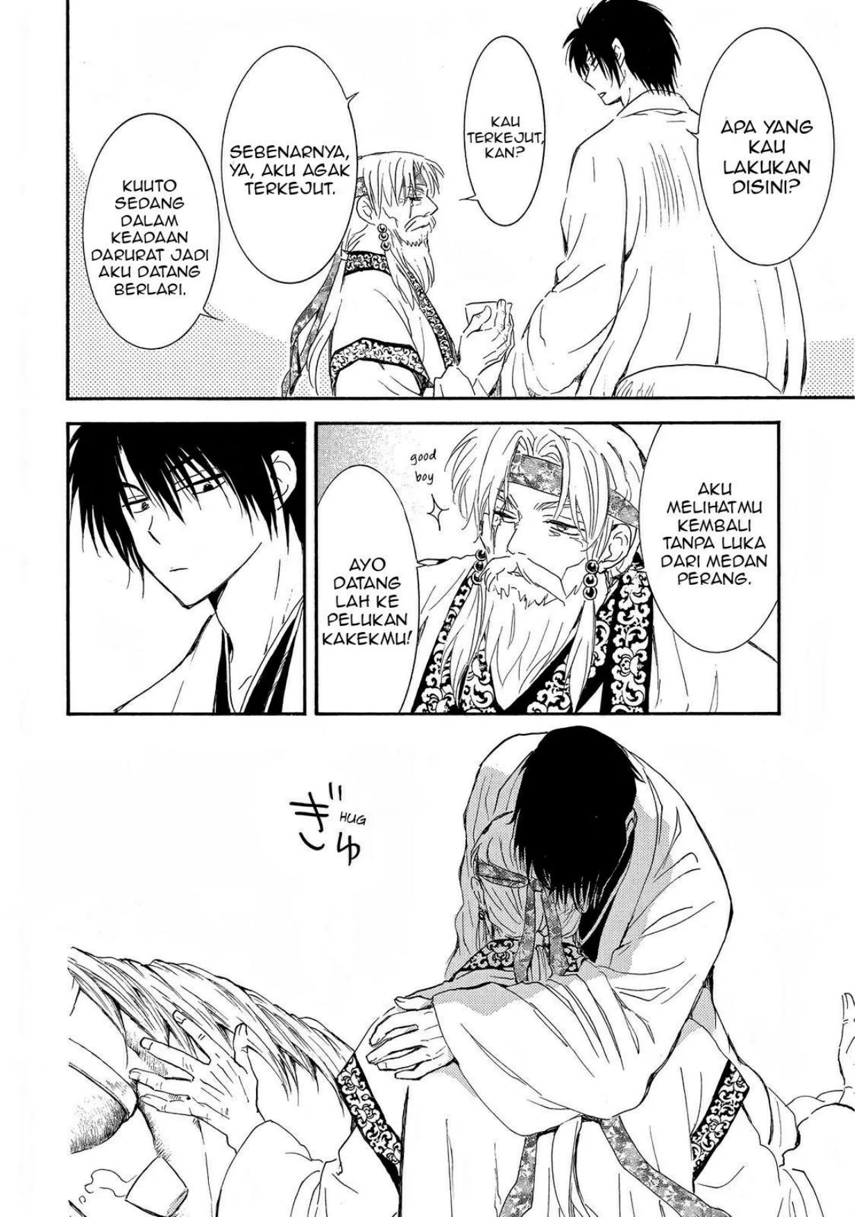 Chapter 258 - halaman 12