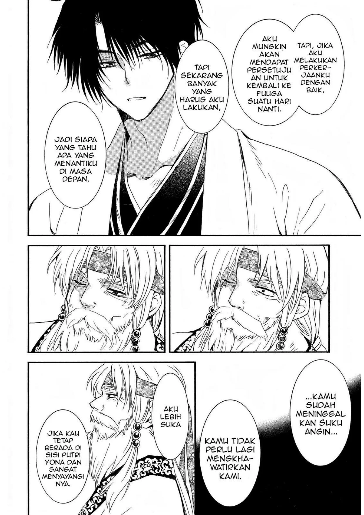 Chapter 258 - halaman 14
