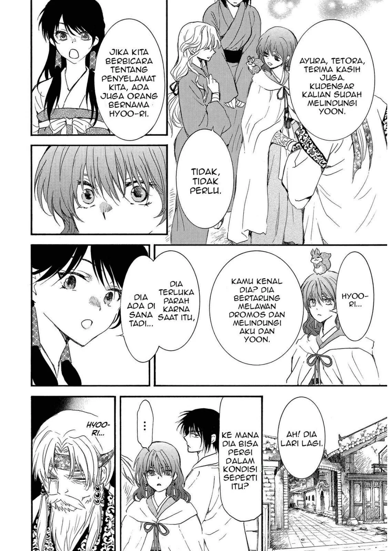 Chapter 258 - halaman 16