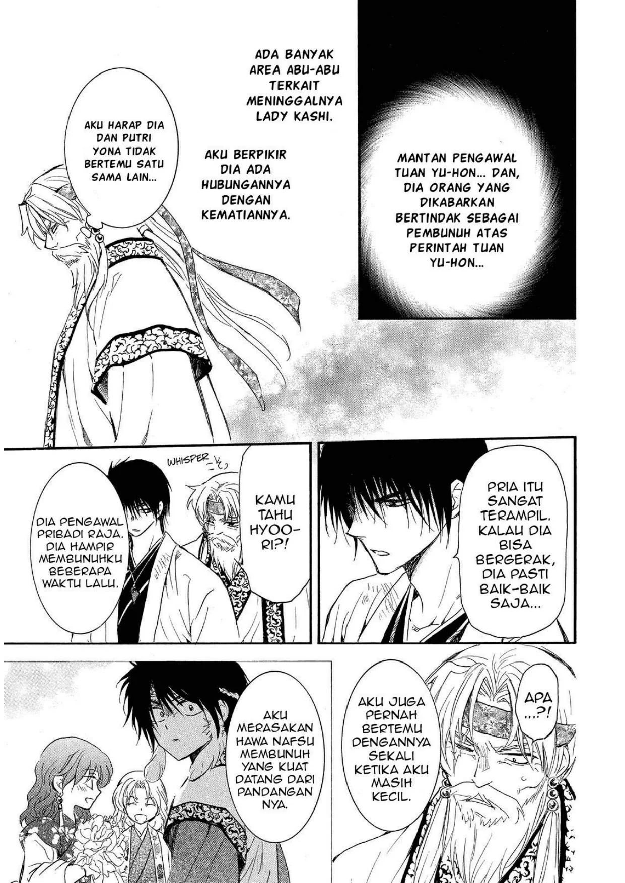 Chapter 258 - halaman 17