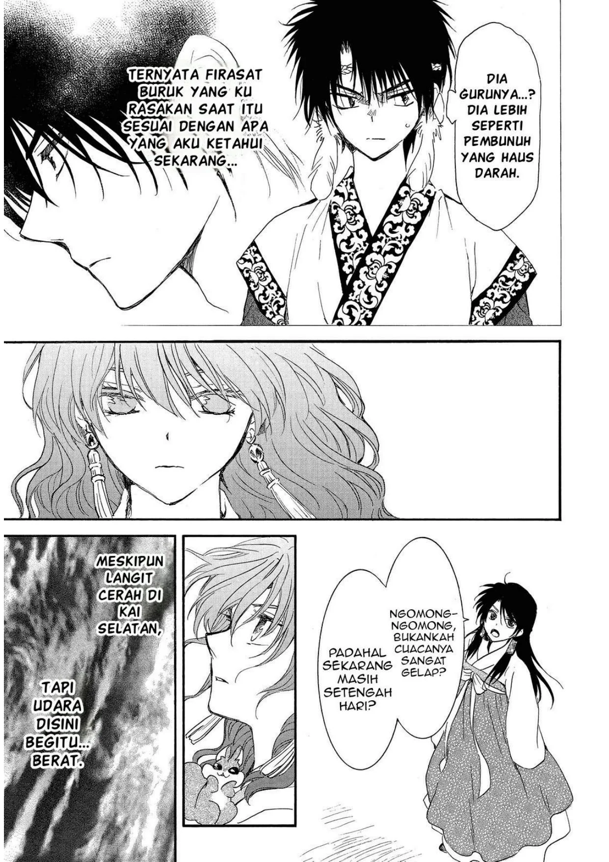 Chapter 258 - halaman 19