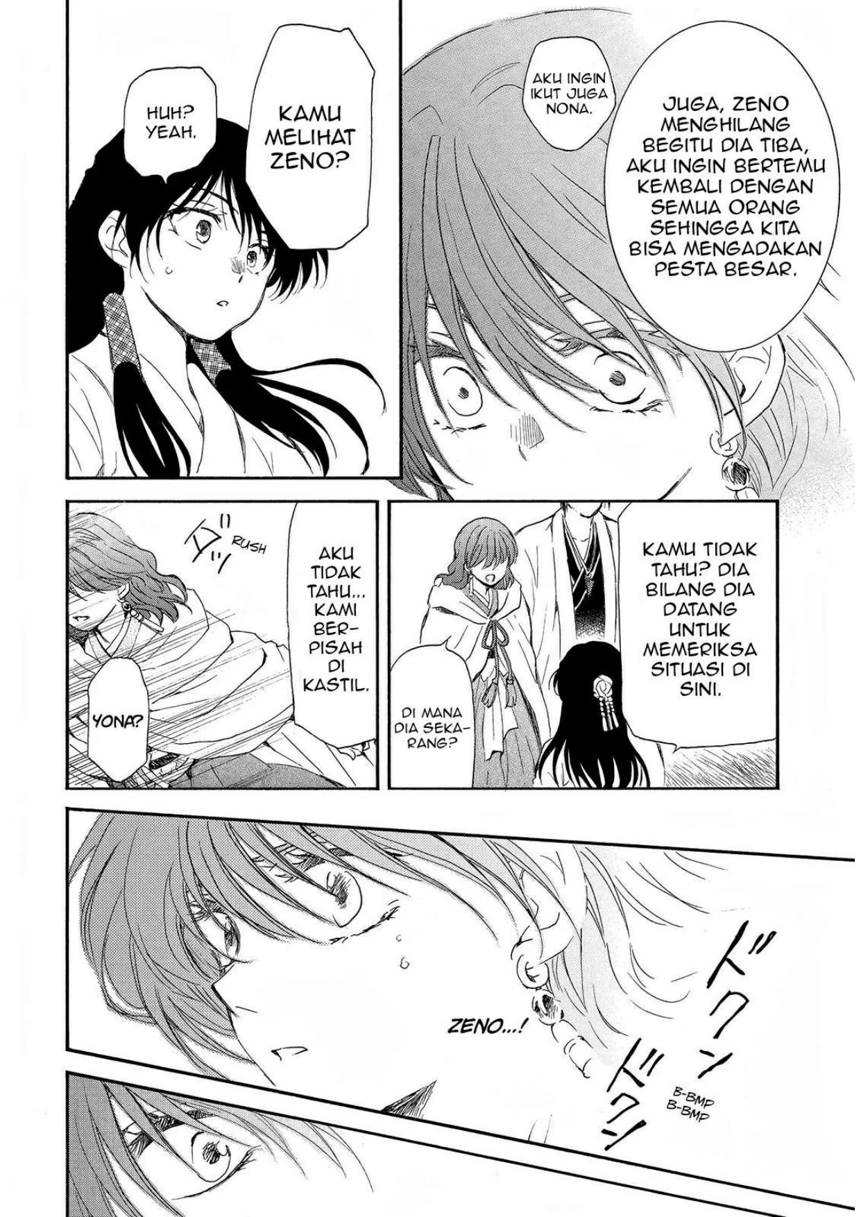 Chapter 258 - halaman 20