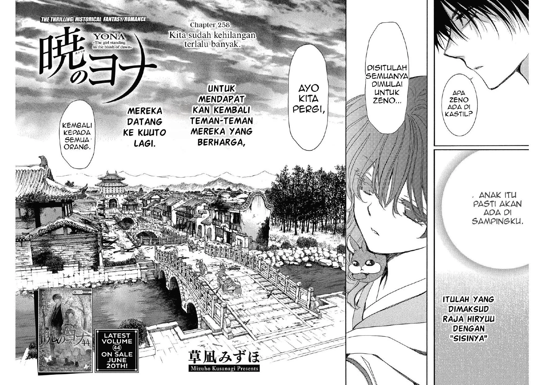 Chapter 258 - halaman 3