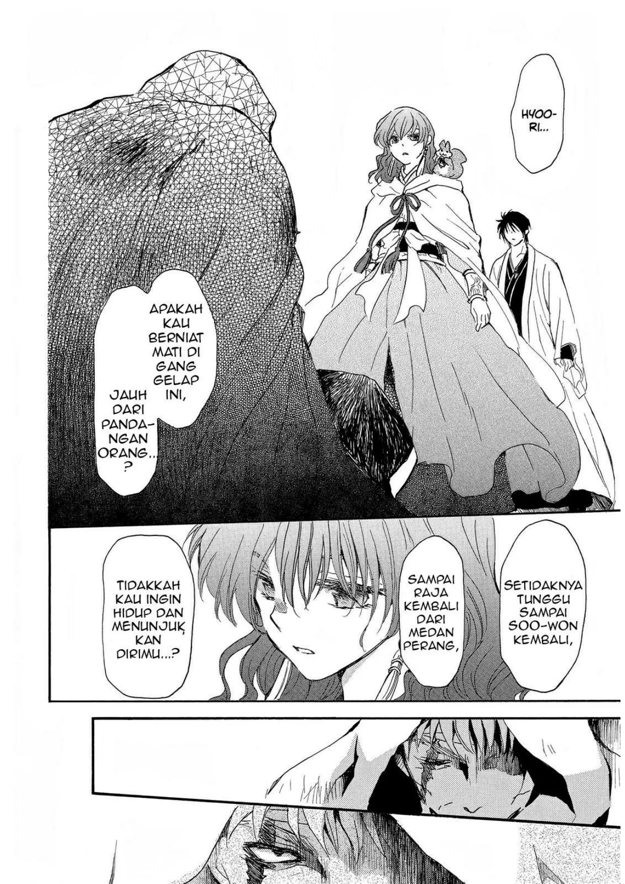 Chapter 258 - halaman 22