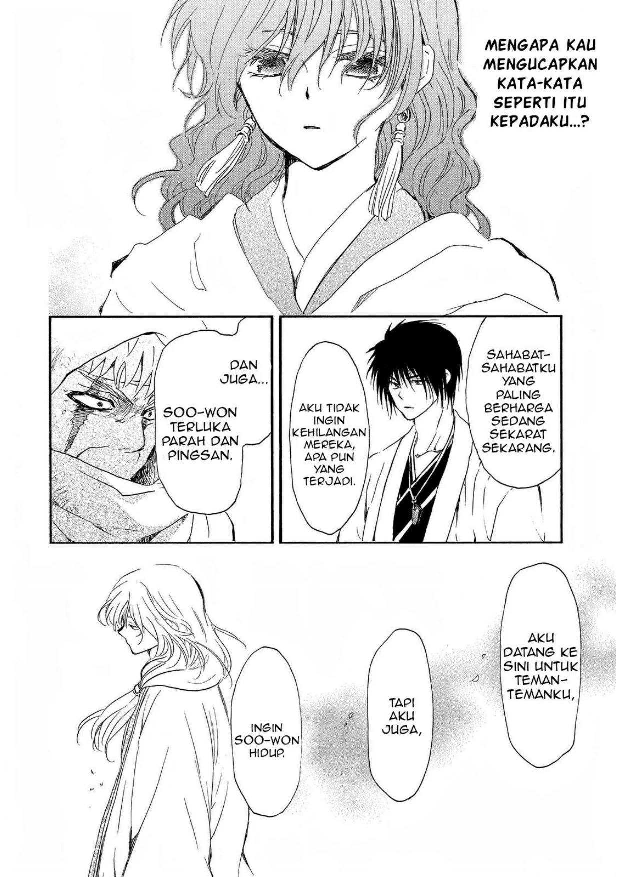 Chapter 258 - halaman 24