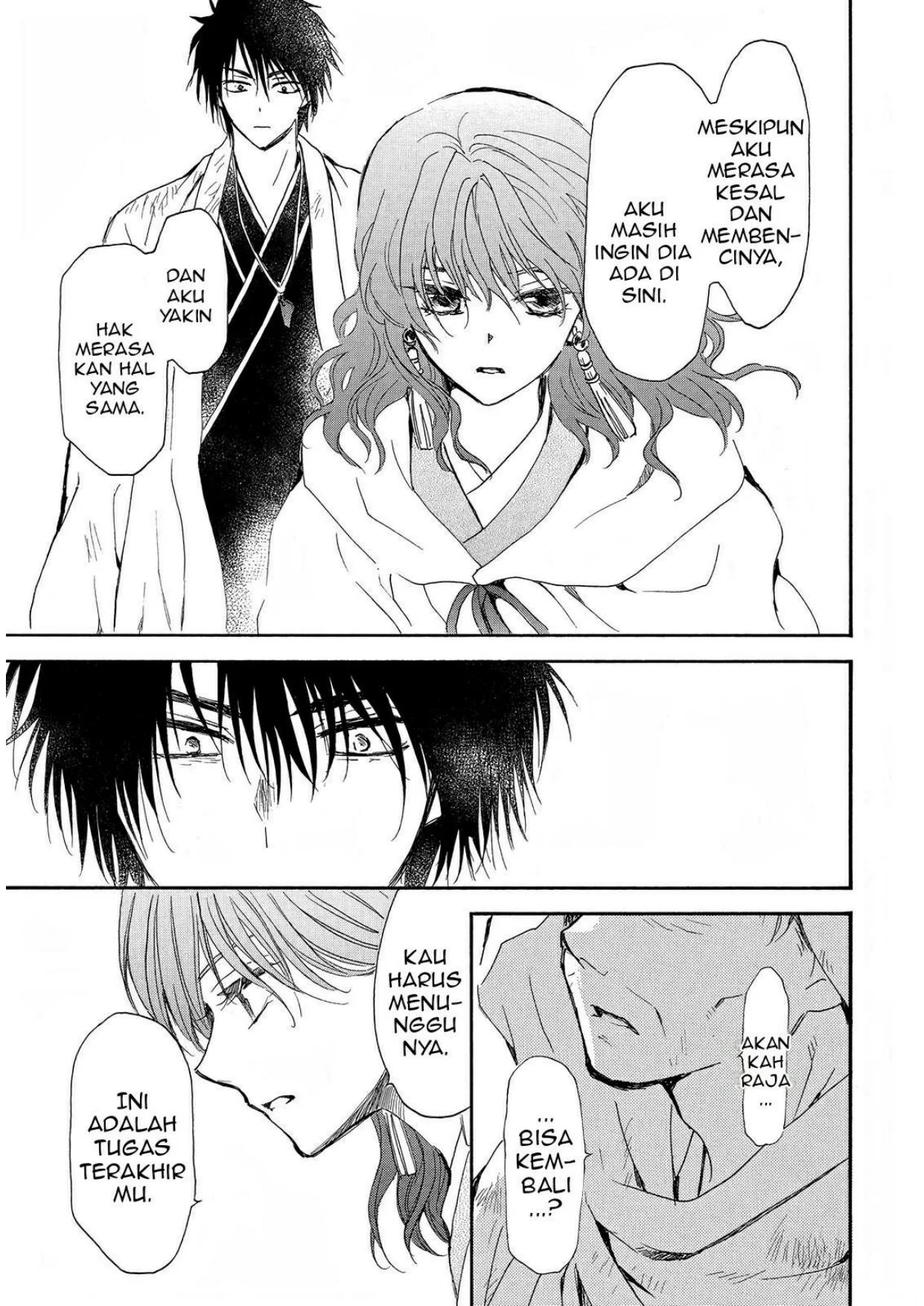 Chapter 258 - halaman 25