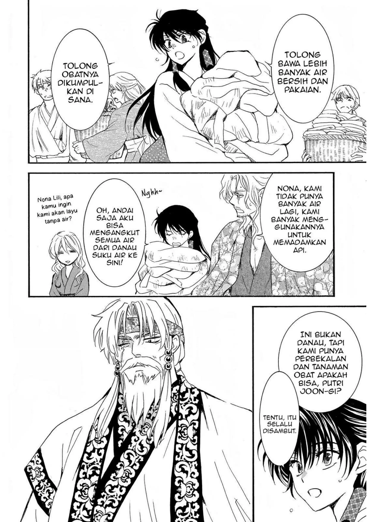 Chapter 258 - halaman 4