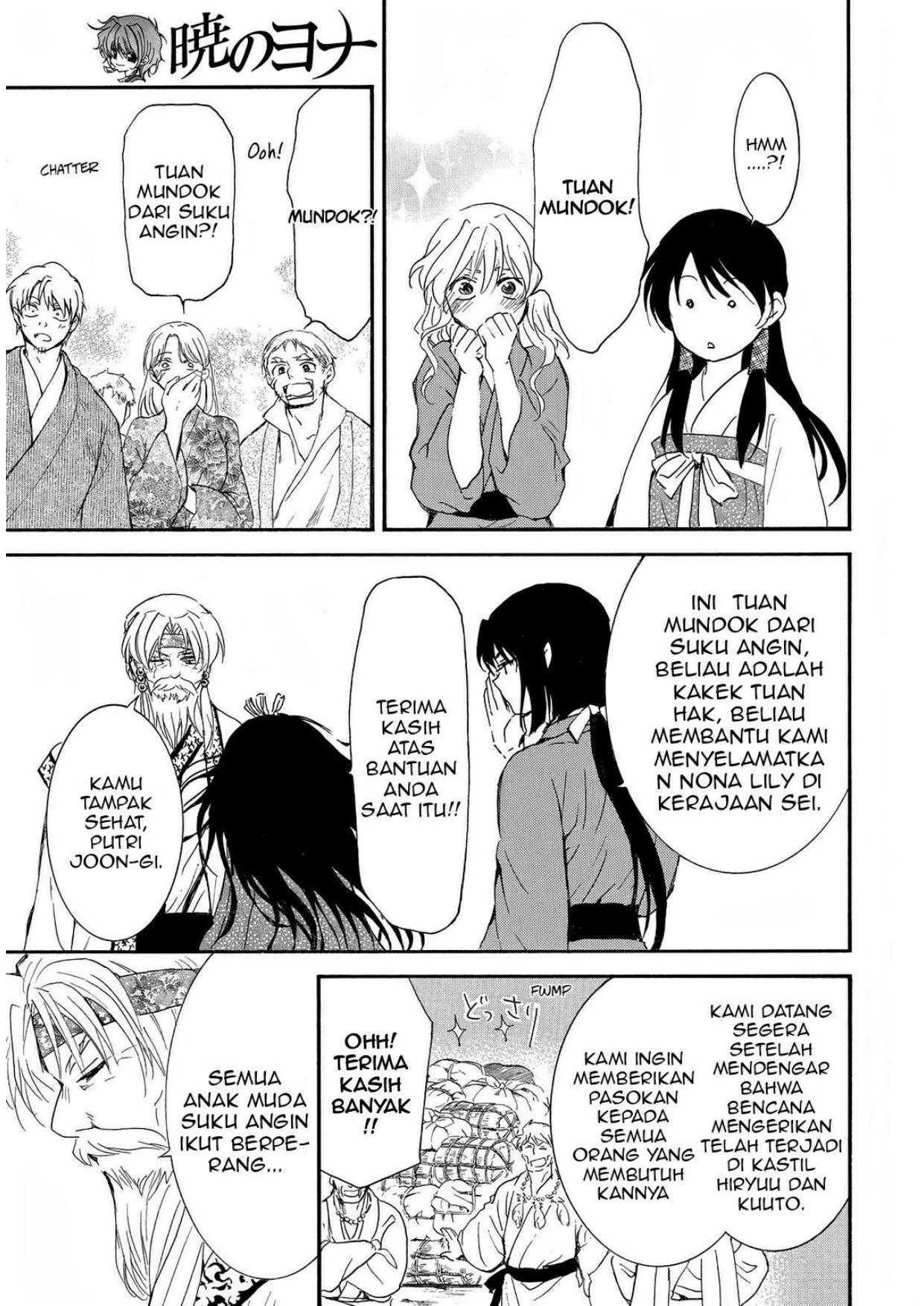 Chapter 258 - halaman 5