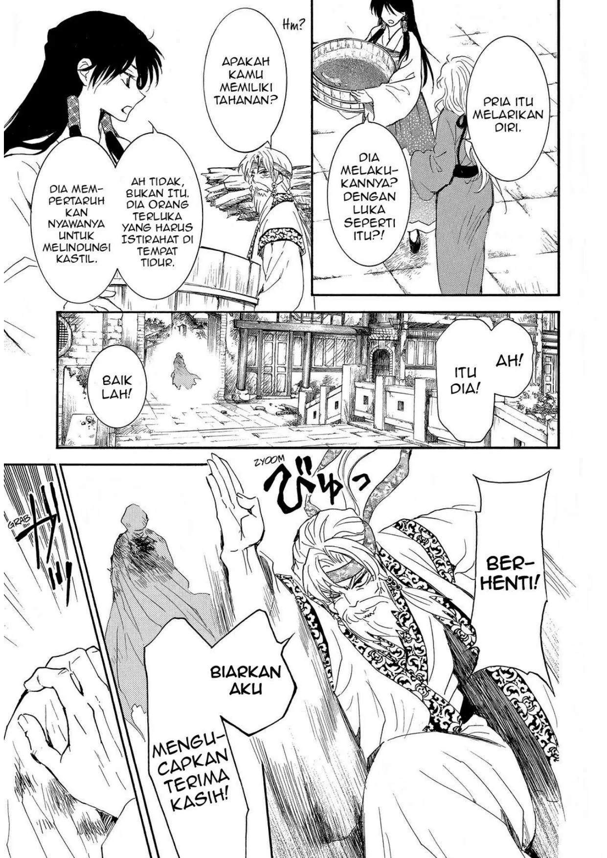 Chapter 258 - halaman 7