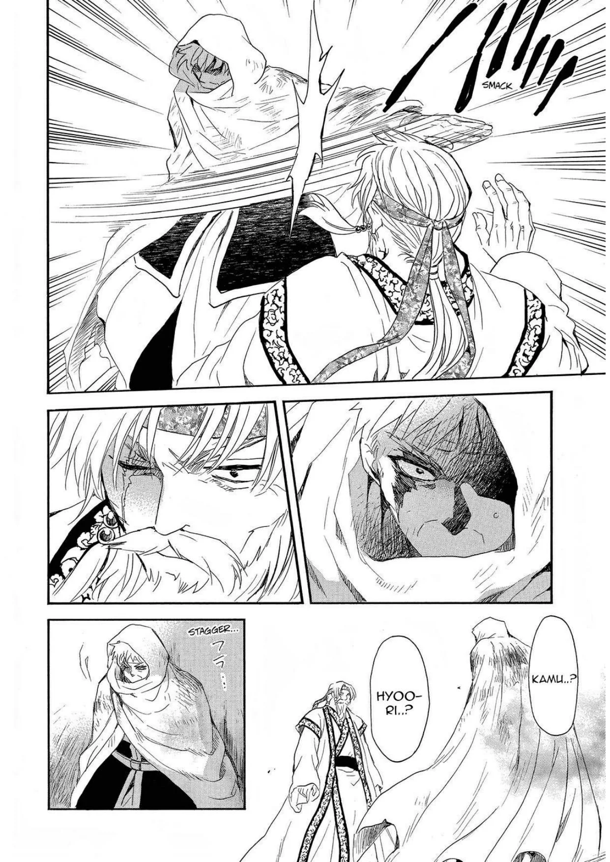 Chapter 258 - halaman 8