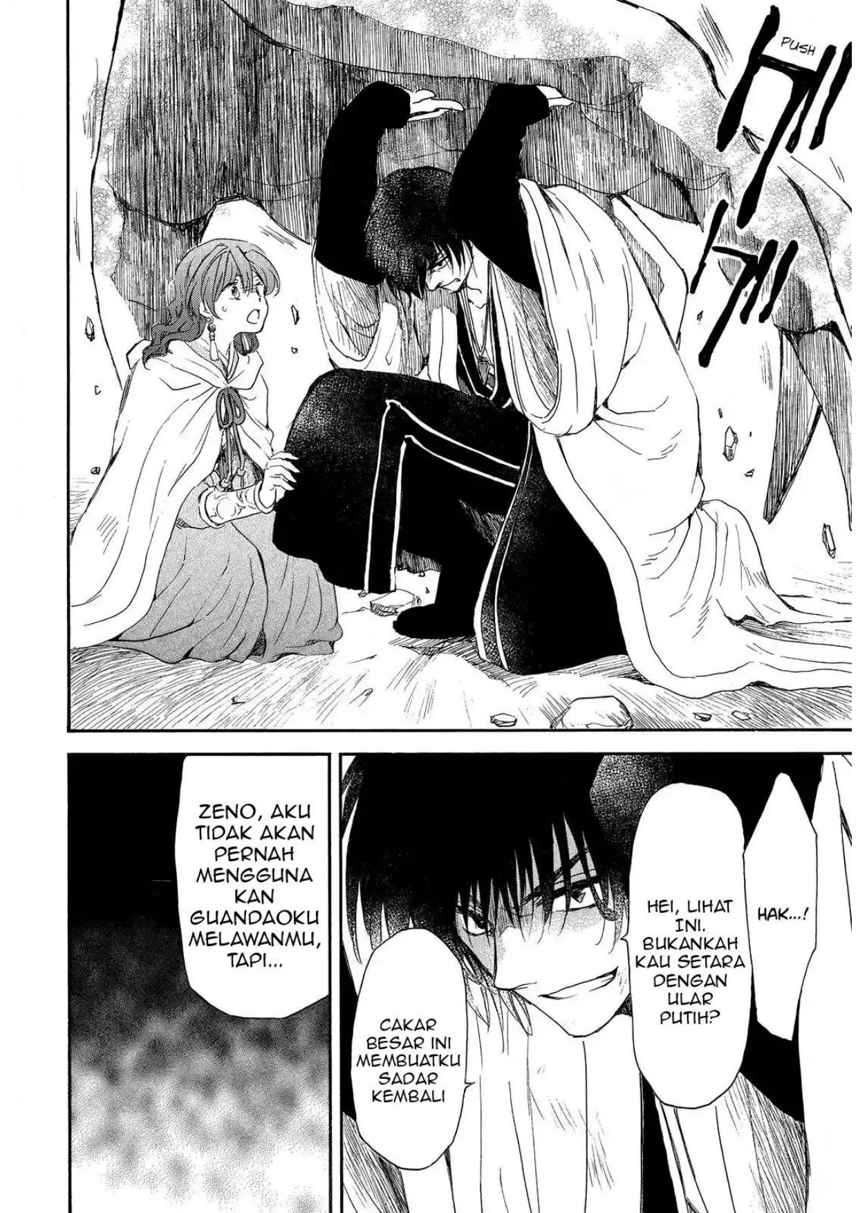 Chapter 259 - halaman 22