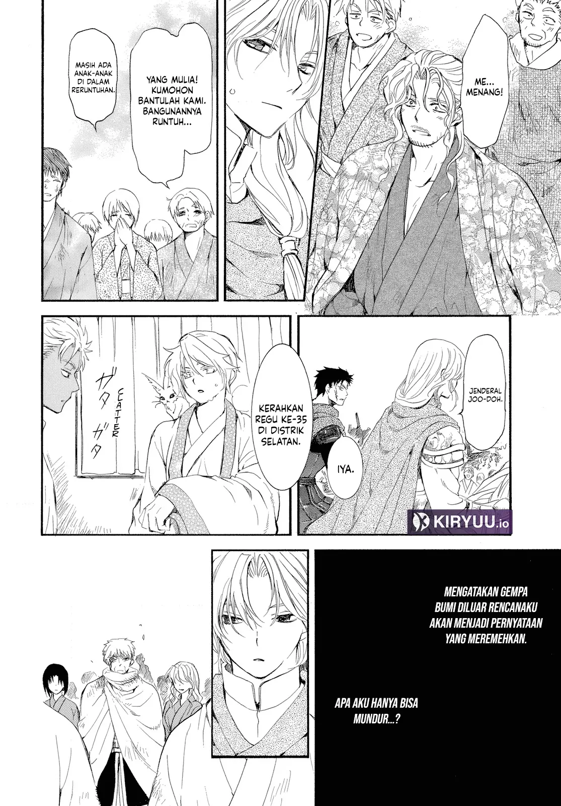 Chapter 261 - halaman 24