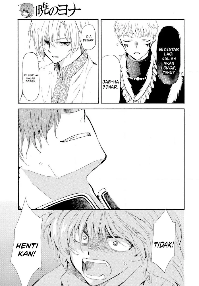 Chapter 266 - halaman 14
