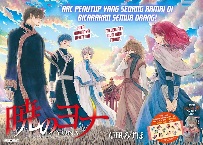 Chapter 266 - halaman 3
