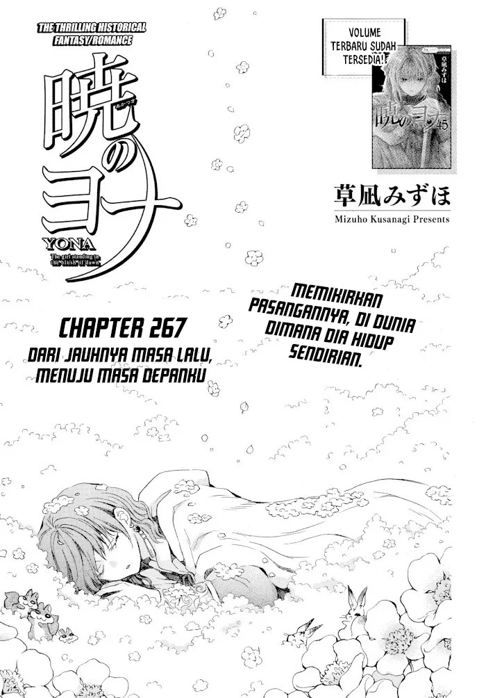 Chapter 267 - halaman 3