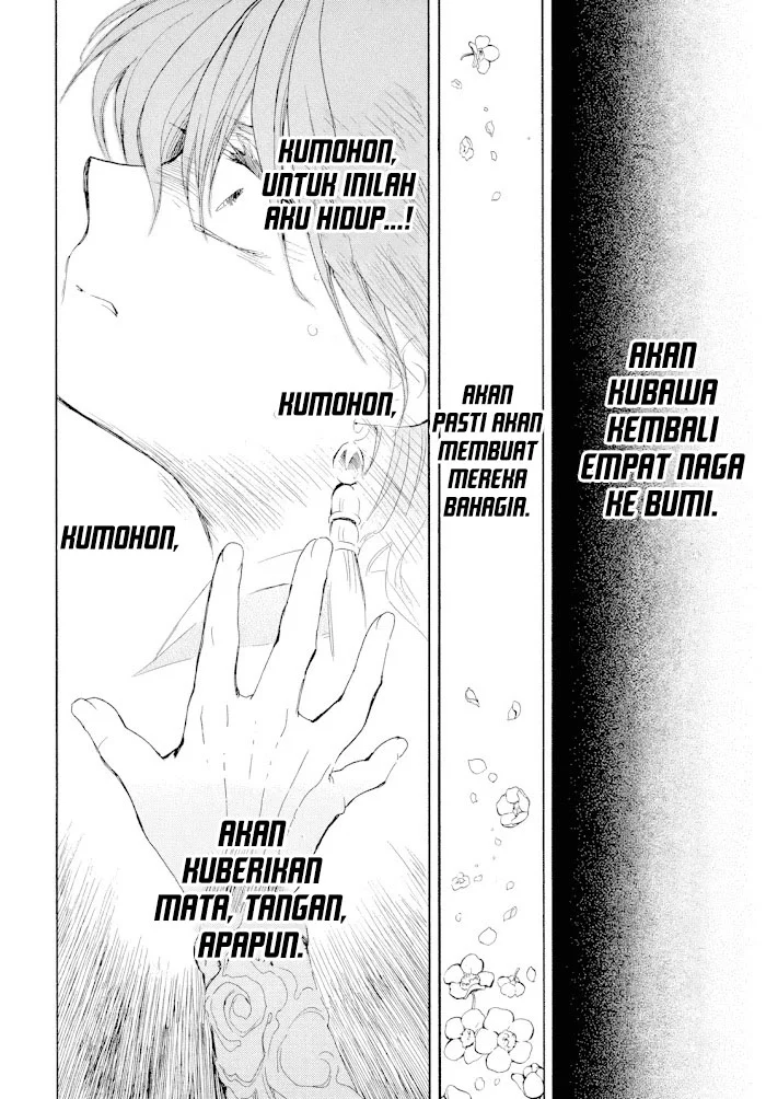 Chapter 267 - halaman 25