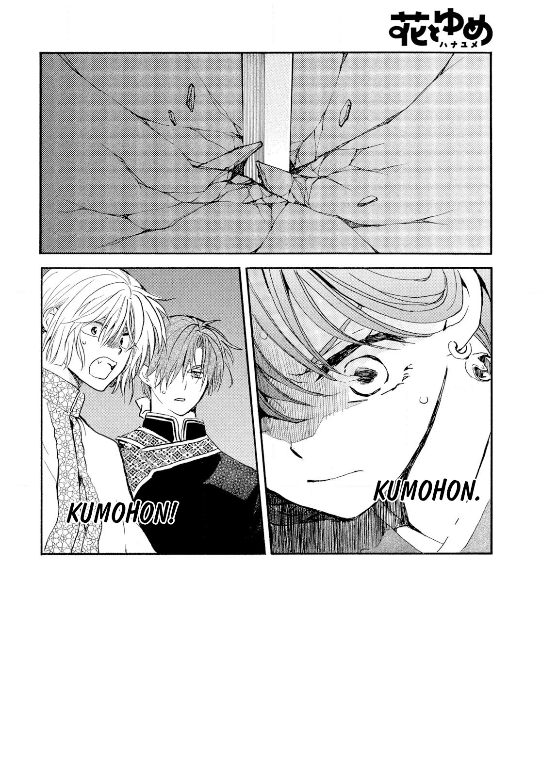 Chapter 271 - halaman 4