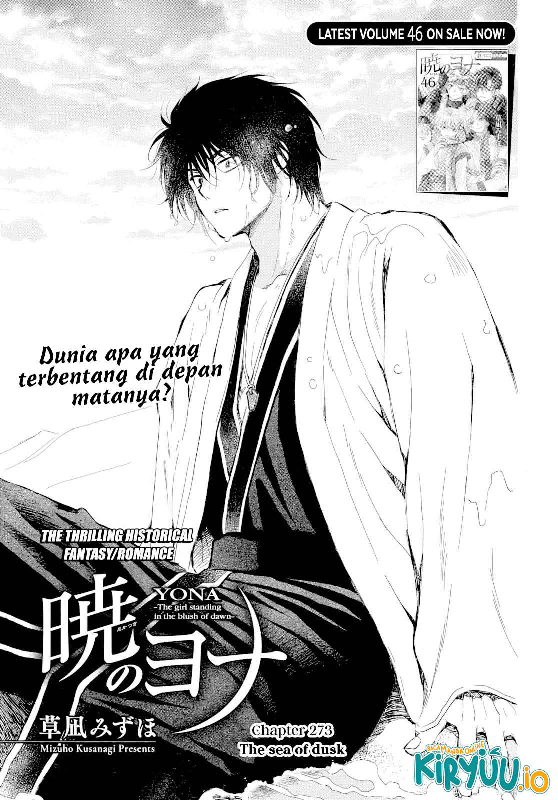 Chapter 273 - halaman 3