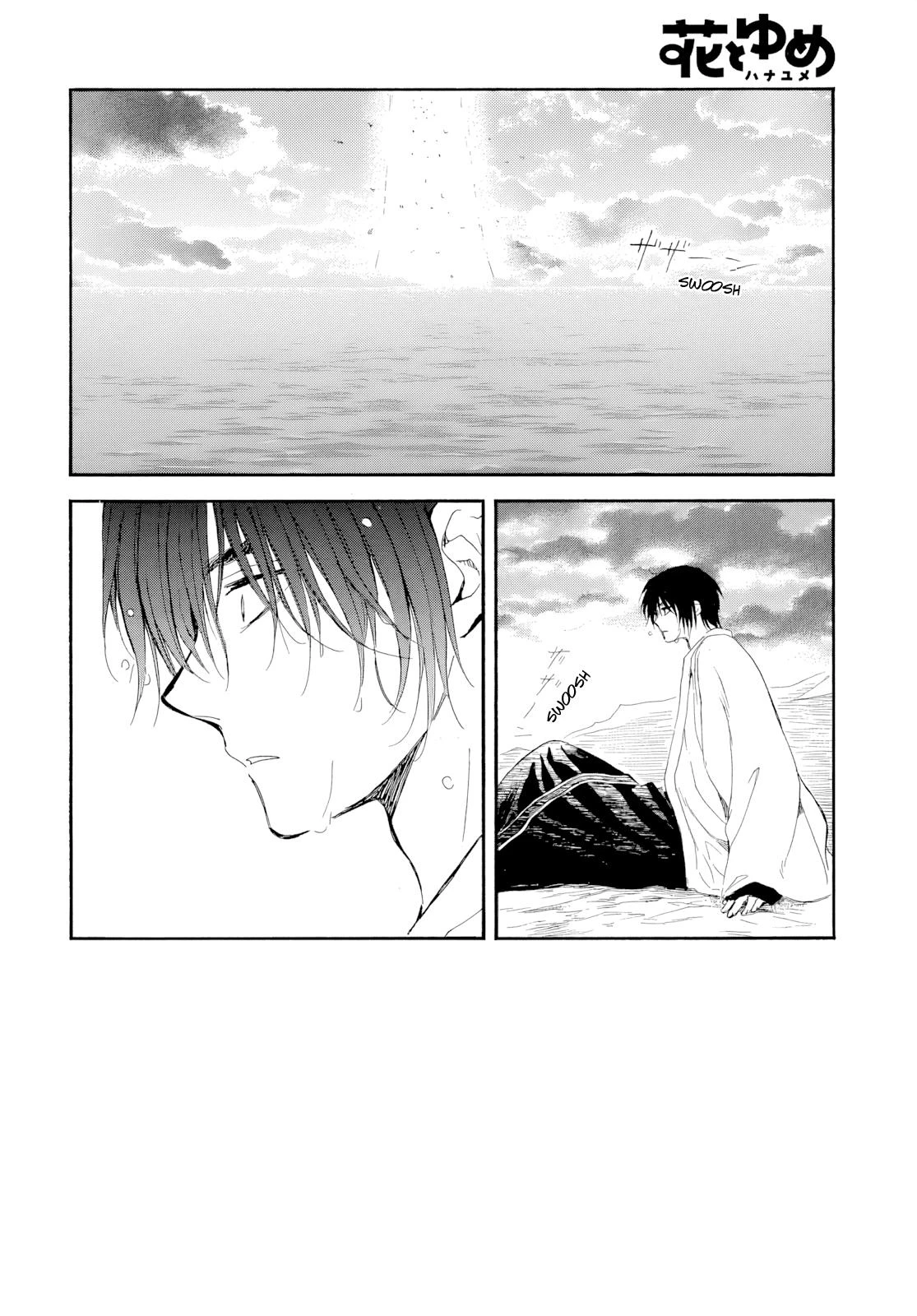 Chapter 273 - halaman 4
