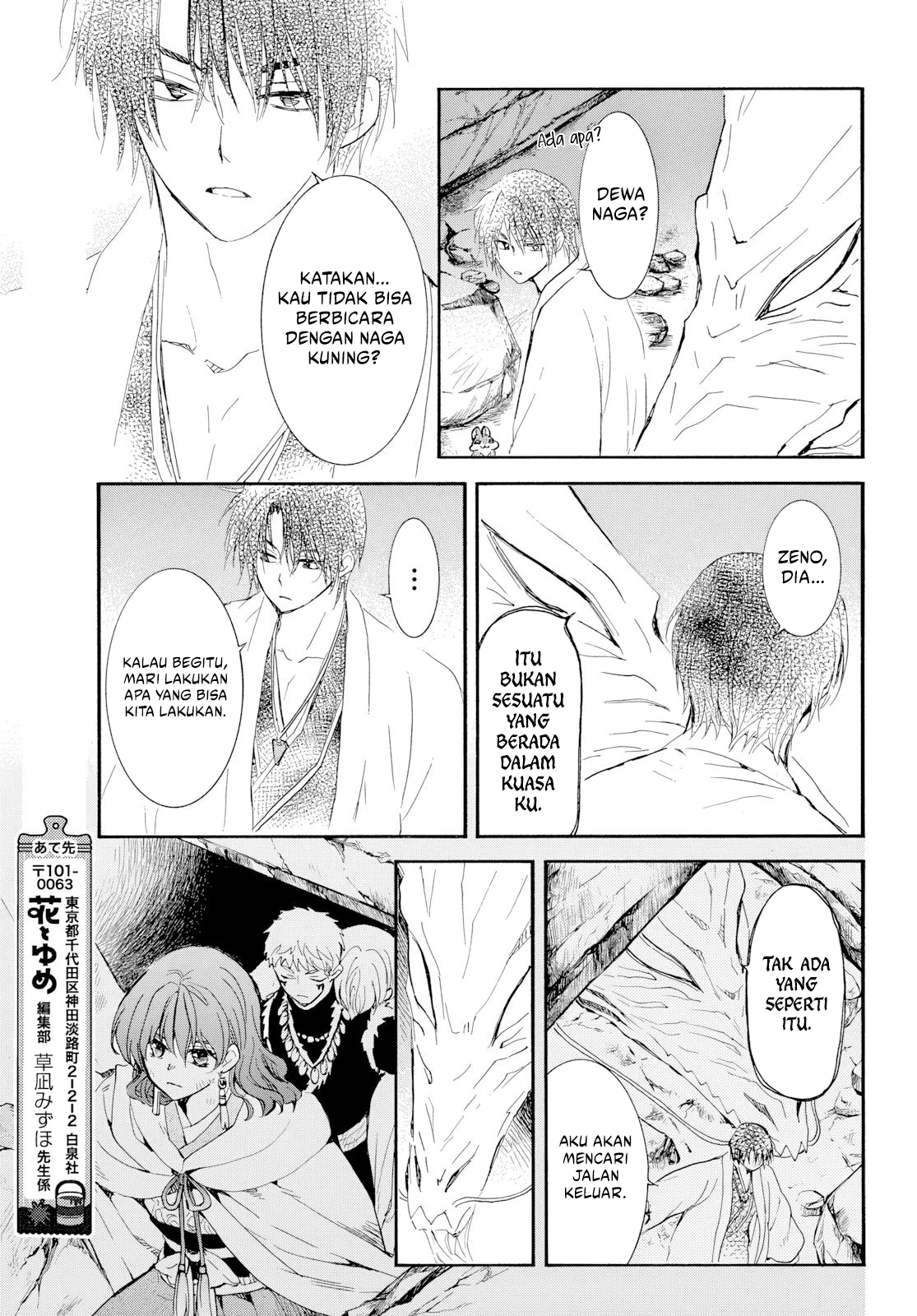 Chapter 274 - halaman 7