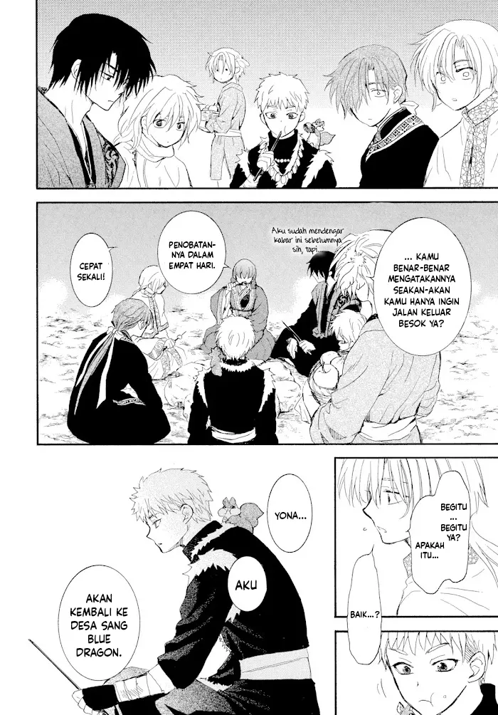 Chapter 276 - halaman 24