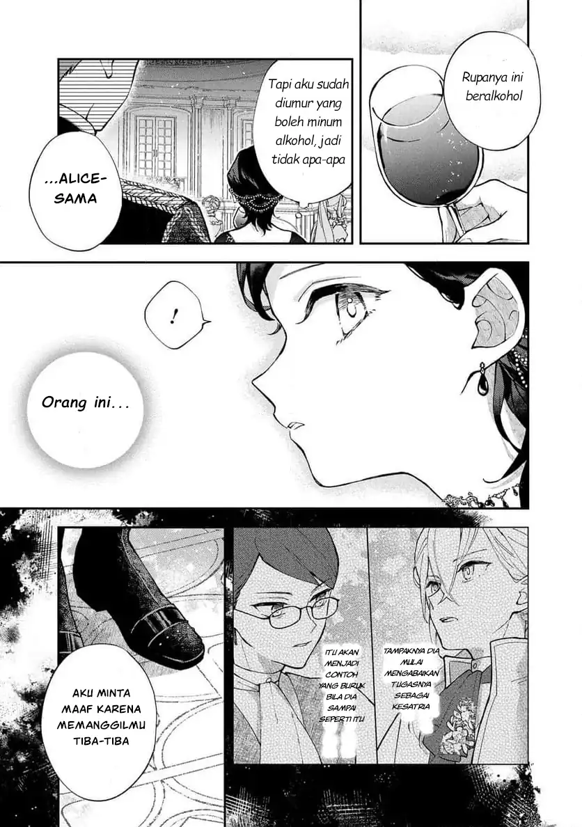 Chapter 2.2 - halaman 15