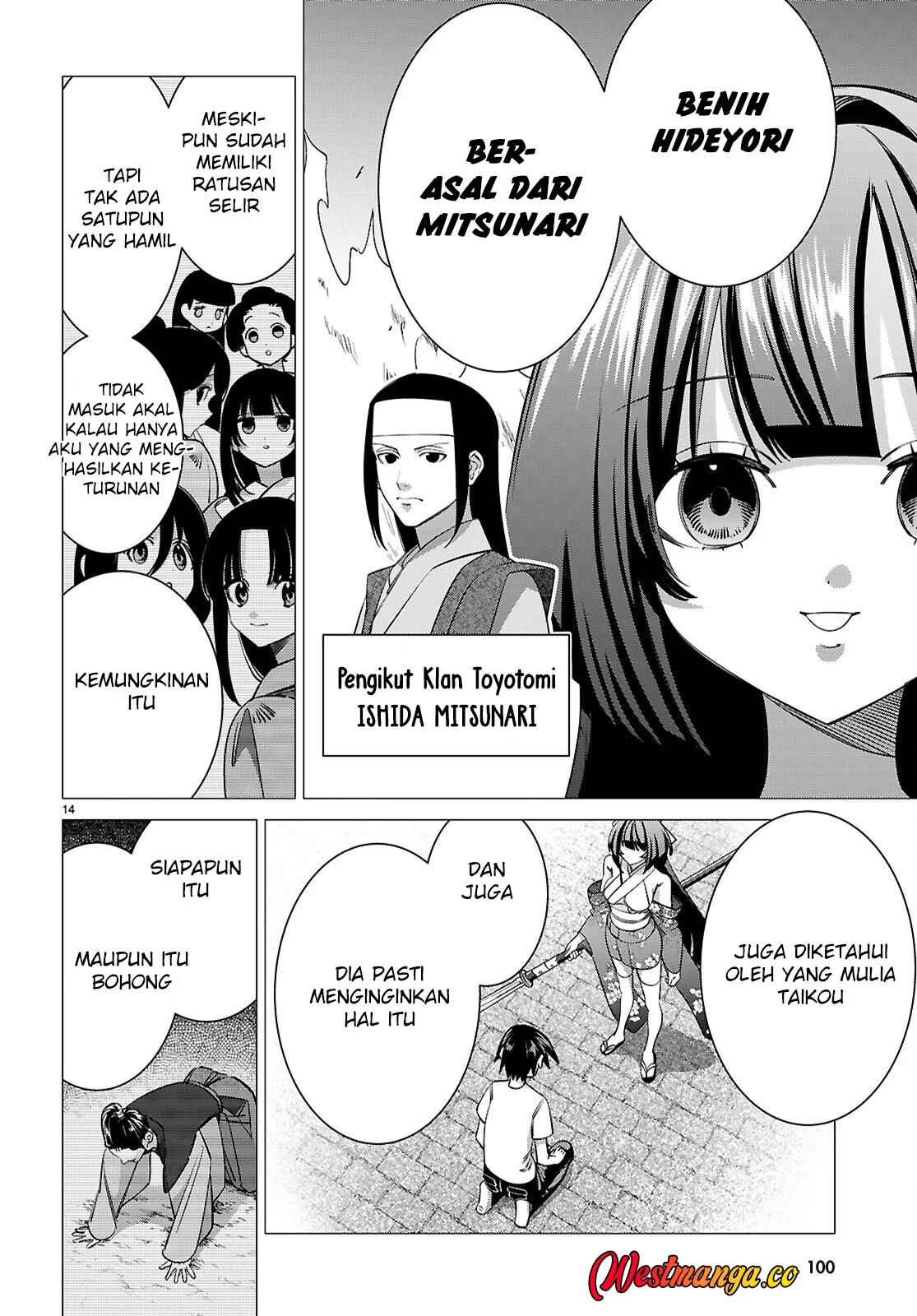 Chapter 3 - halaman 17
