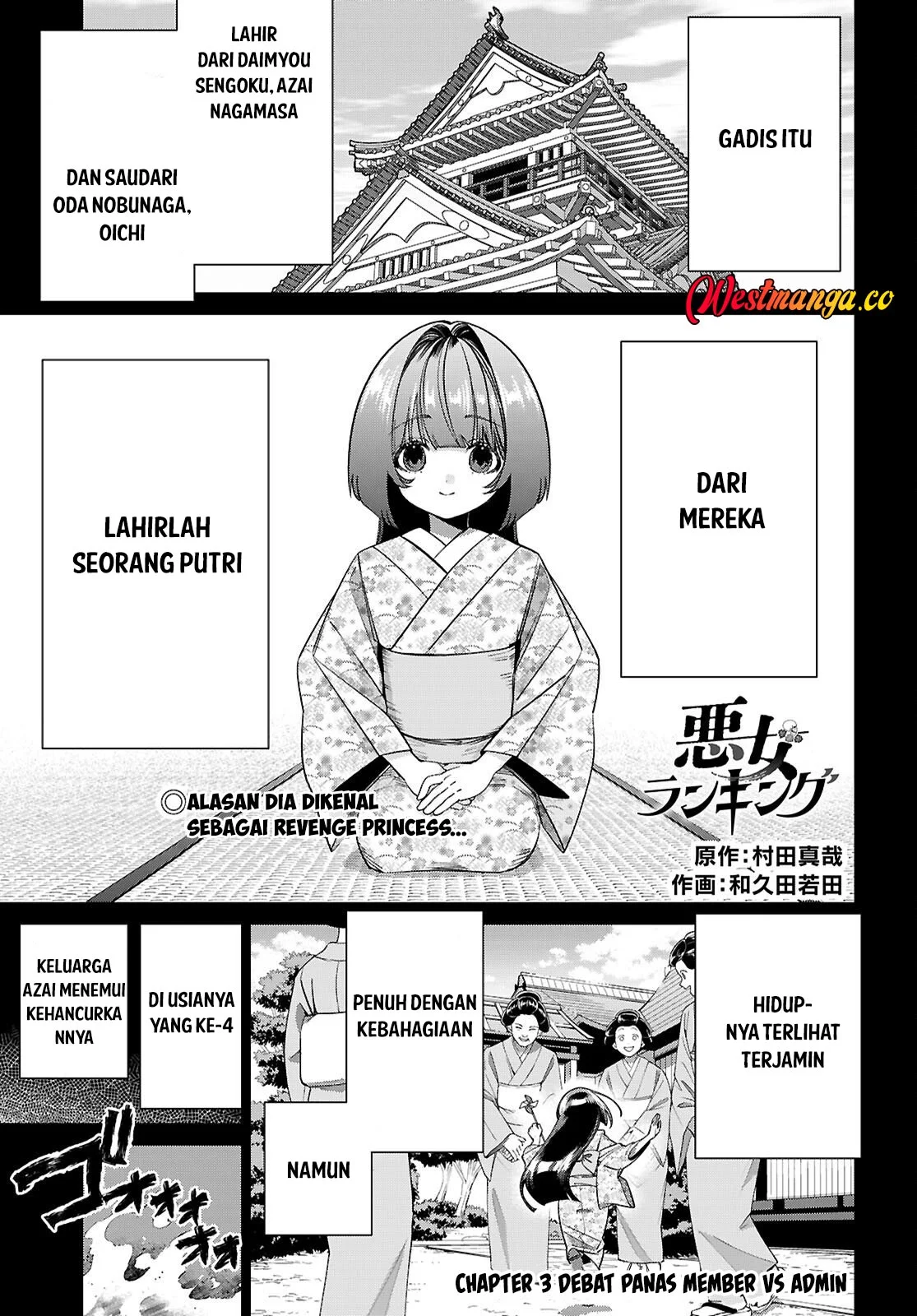 Chapter 3 - halaman 3