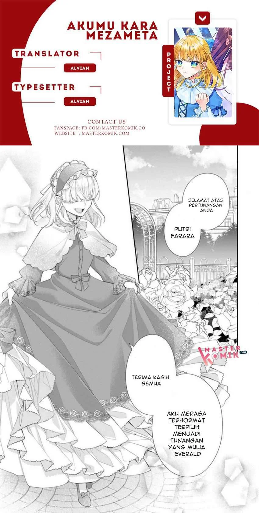 Chapter 2.1 - halaman 2