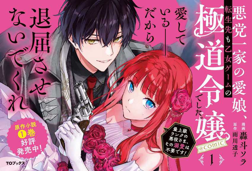 Chapter 9 - halaman 27