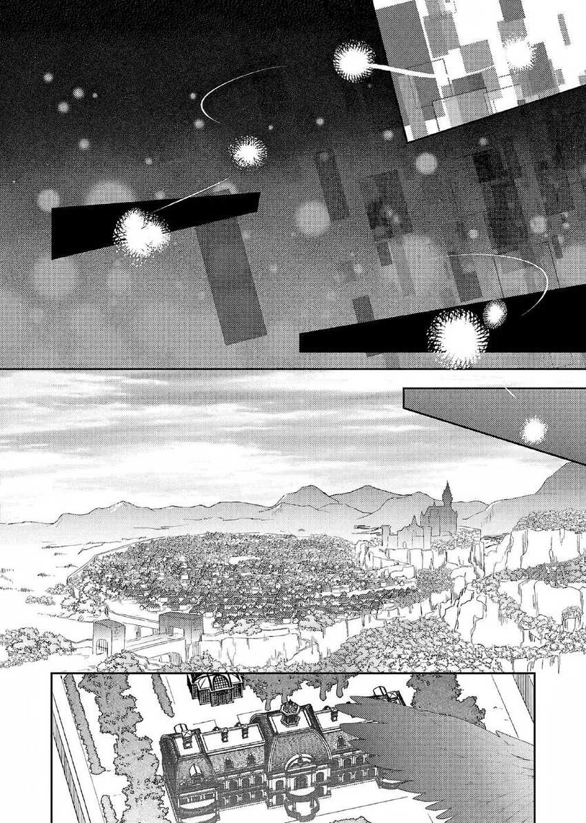 Chapter 1 - halaman 12