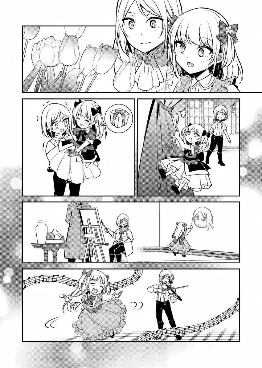 Chapter 1 - halaman 22