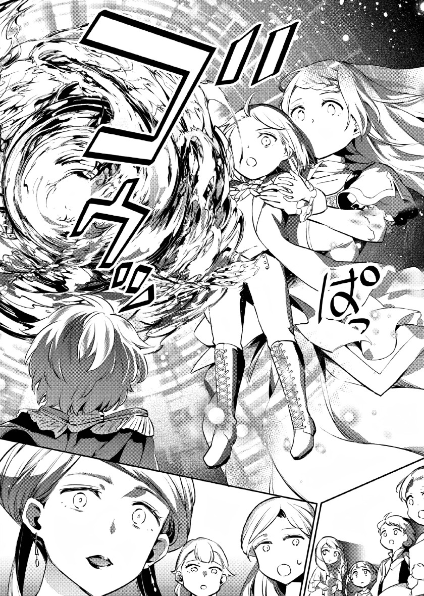 Chapter 5 - halaman 8