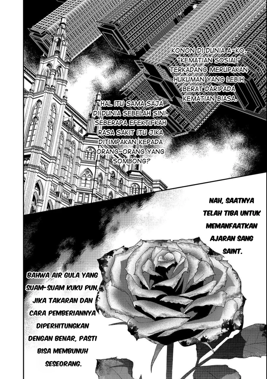 Chapter 2 - halaman 13
