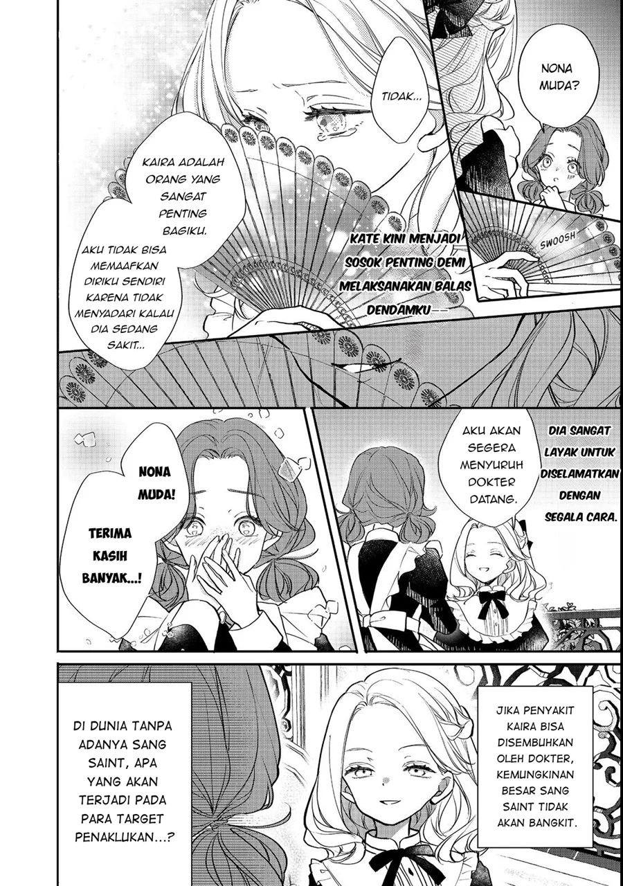 Chapter 2 - halaman 17