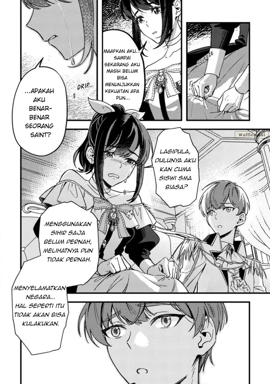 Chapter 2 - halaman 17