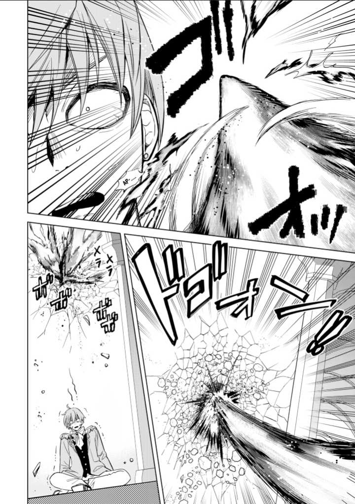 Chapter 2 - halaman 26