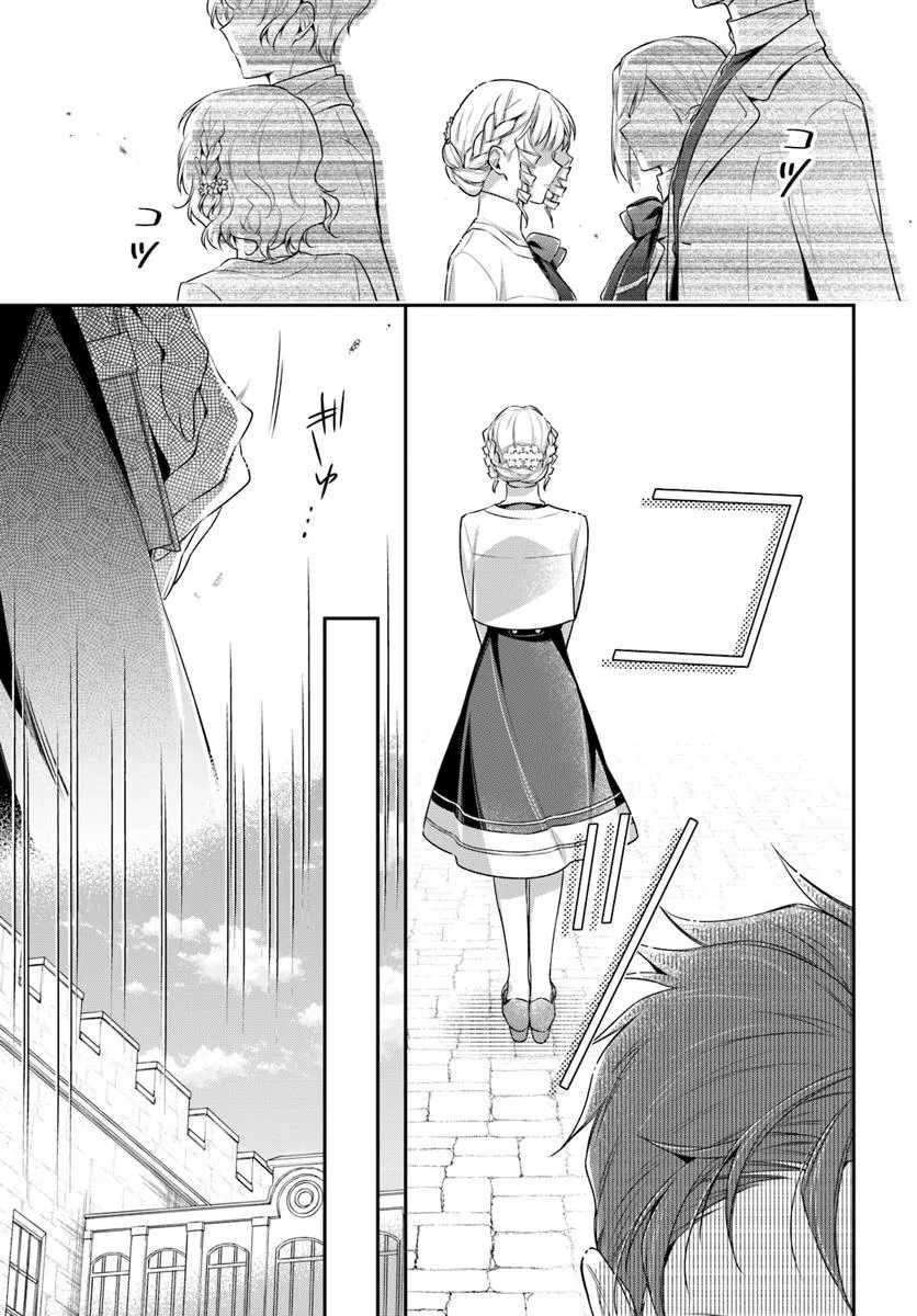 Chapter 4 - halaman 24